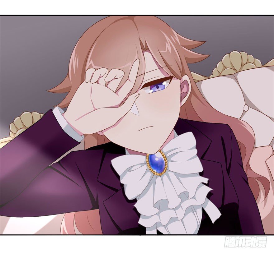 《少女总裁LoveGame》44 展开攻略计划 第40页