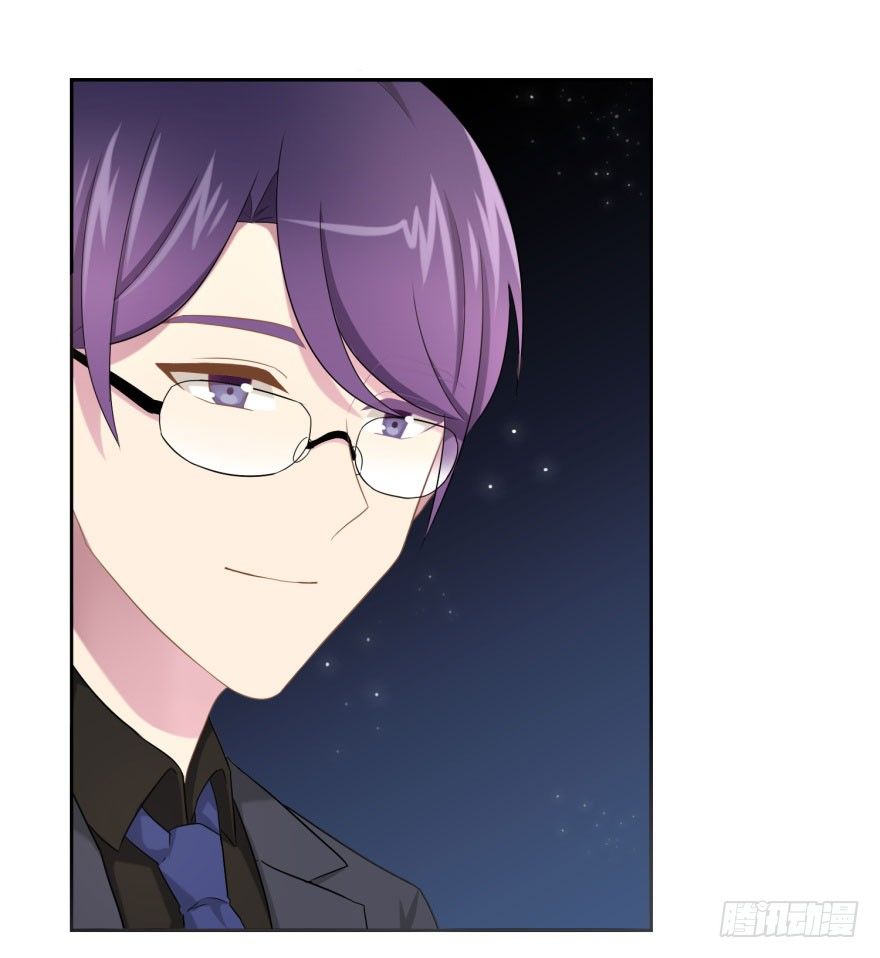 《少女总裁LoveGame》48 当众表白（下） 第2页