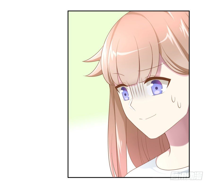 《少女总裁LoveGame》48 当众表白（下） 第32页