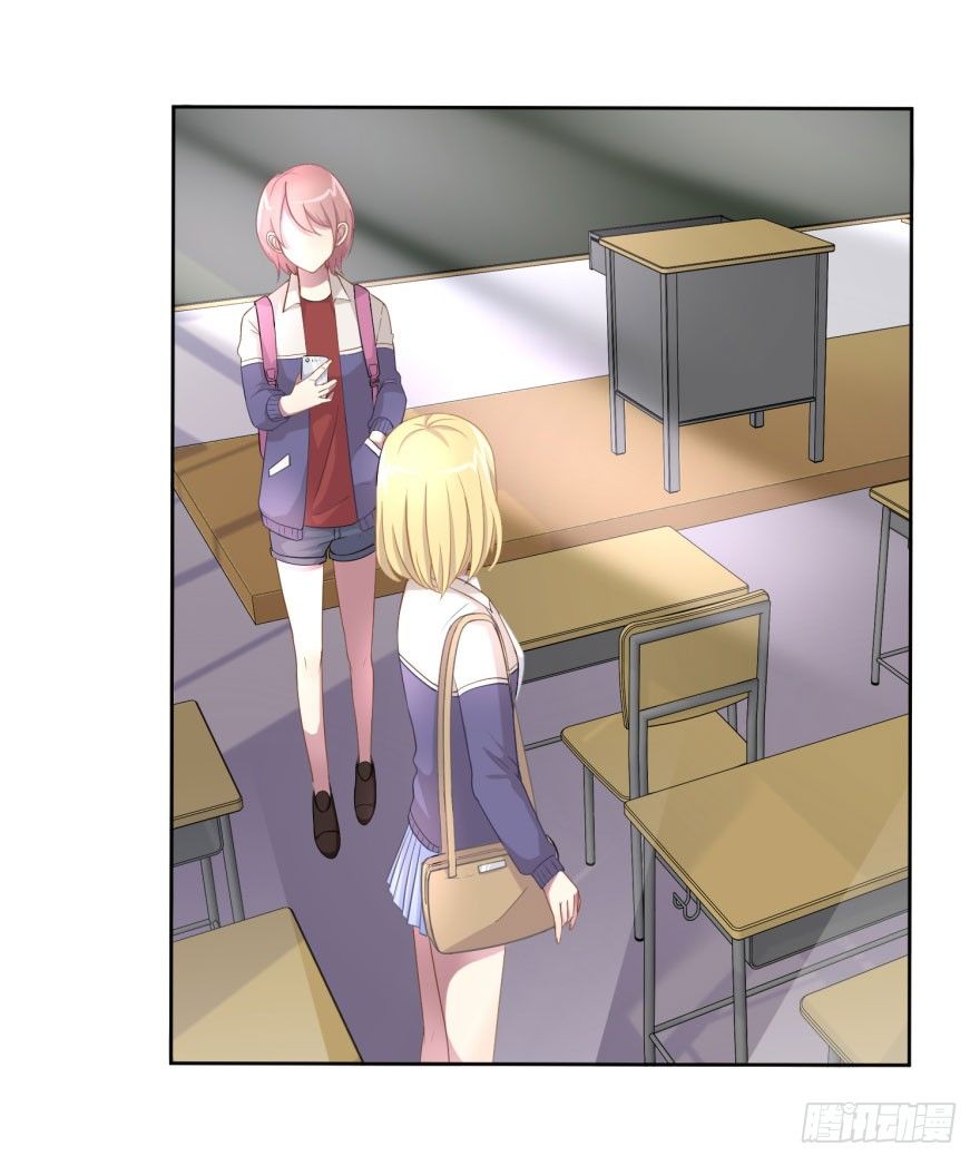 《少女总裁LoveGame》48 当众表白（下） 第41页