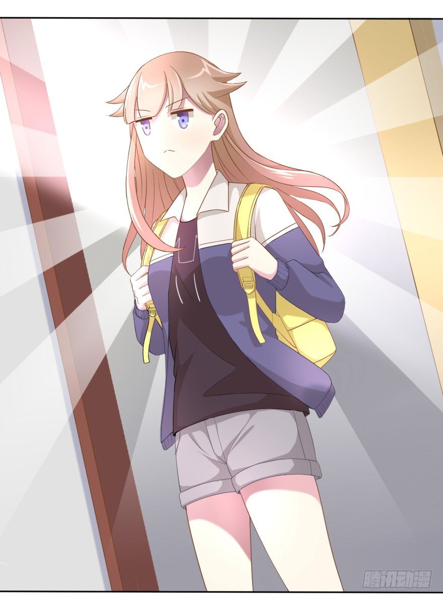 《少女总裁LoveGame》48 当众表白（下） 第42页