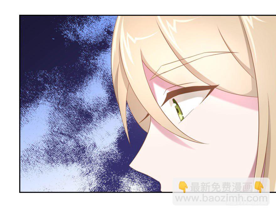 《少女总裁LoveGame》46 我有特殊的威胁方式 第21页
