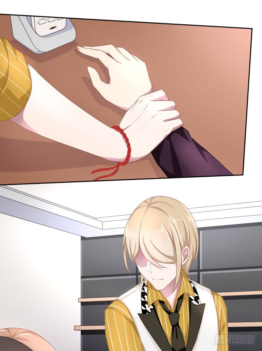 《少女总裁LoveGame》46 我有特殊的威胁方式 第22页