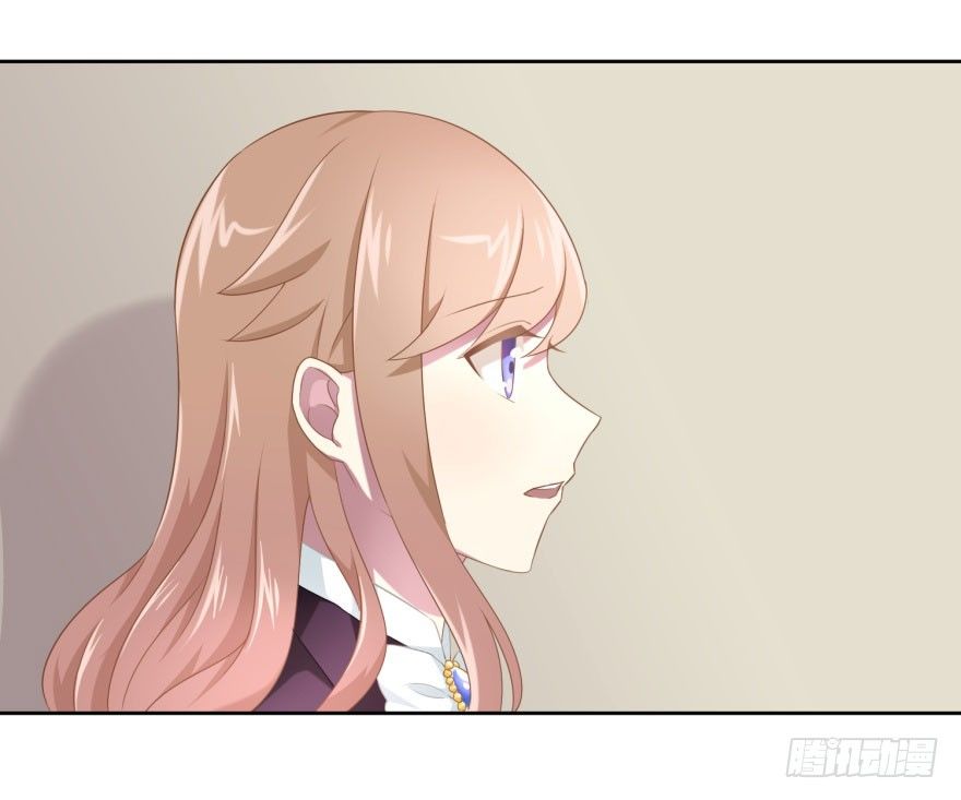 《少女总裁LoveGame》46 我有特殊的威胁方式 第2页