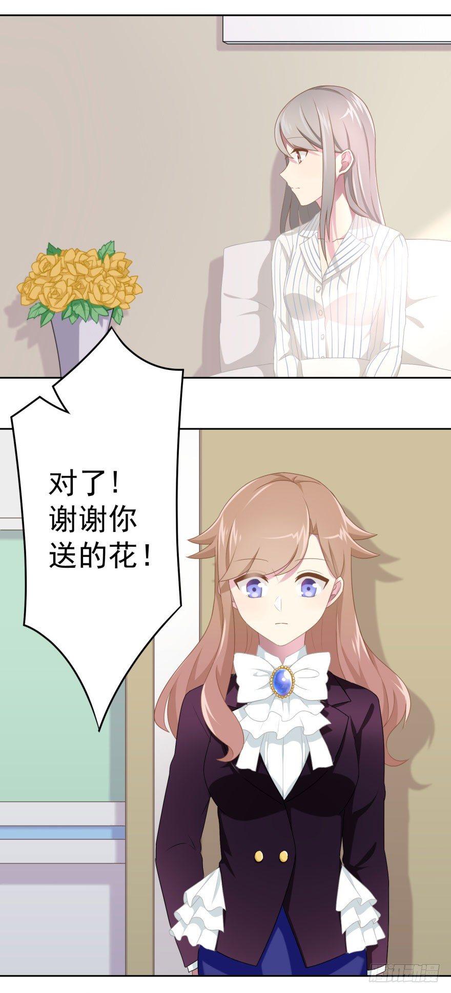 《少女总裁LoveGame》46 我有特殊的威胁方式 第8页