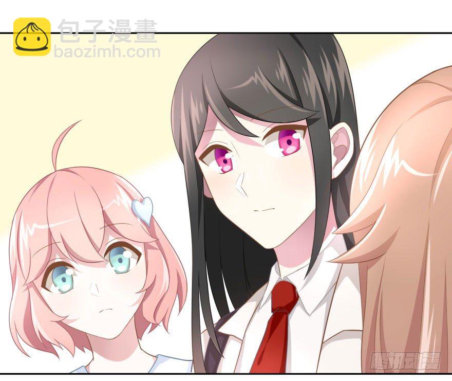 《少女总裁LoveGame》49 带来死亡的骑士？！ 第29页