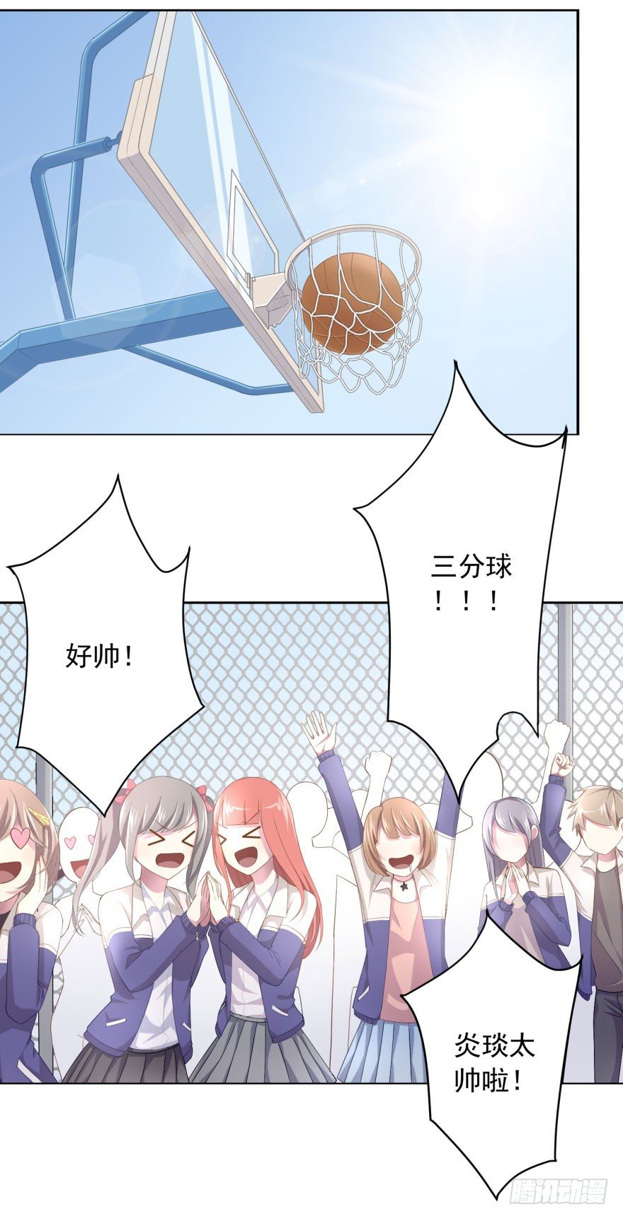 《少女总裁LoveGame》49 带来死亡的骑士？！ 第36页