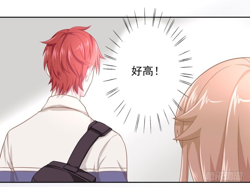 《少女总裁LoveGame》49 带来死亡的骑士？！ 第6页
