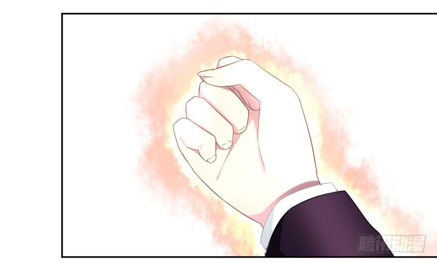 《少女总裁LoveGame》47 当众表白（上） 第41页