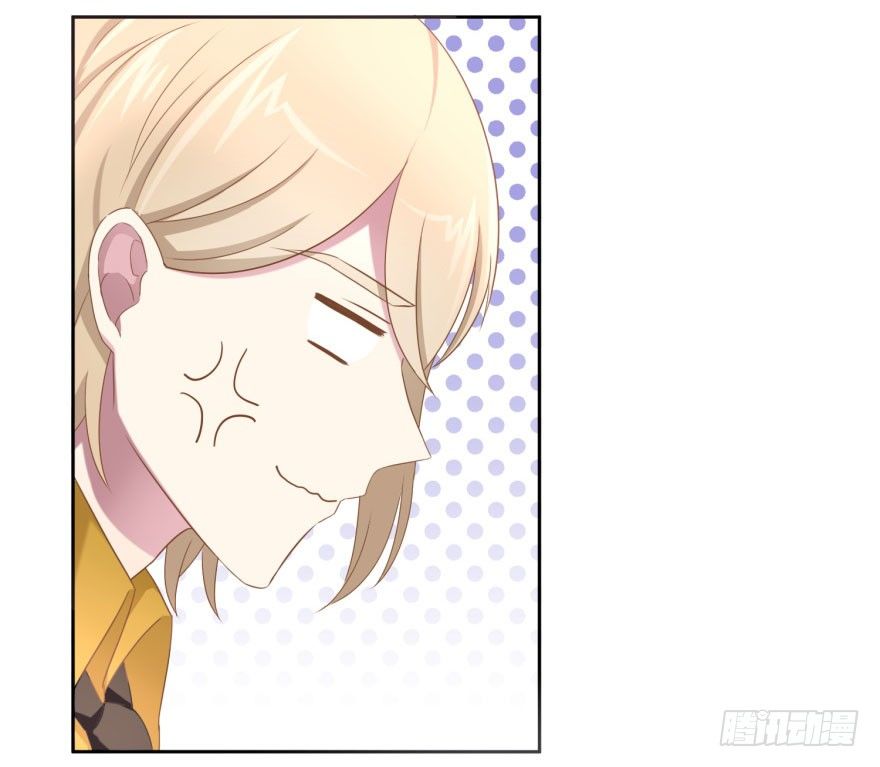 《少女总裁LoveGame》47 当众表白（上） 第8页