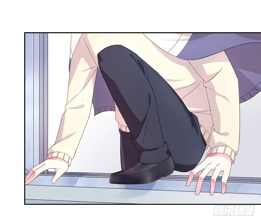 《少女总裁LoveGame》52 晚了一步 第18页