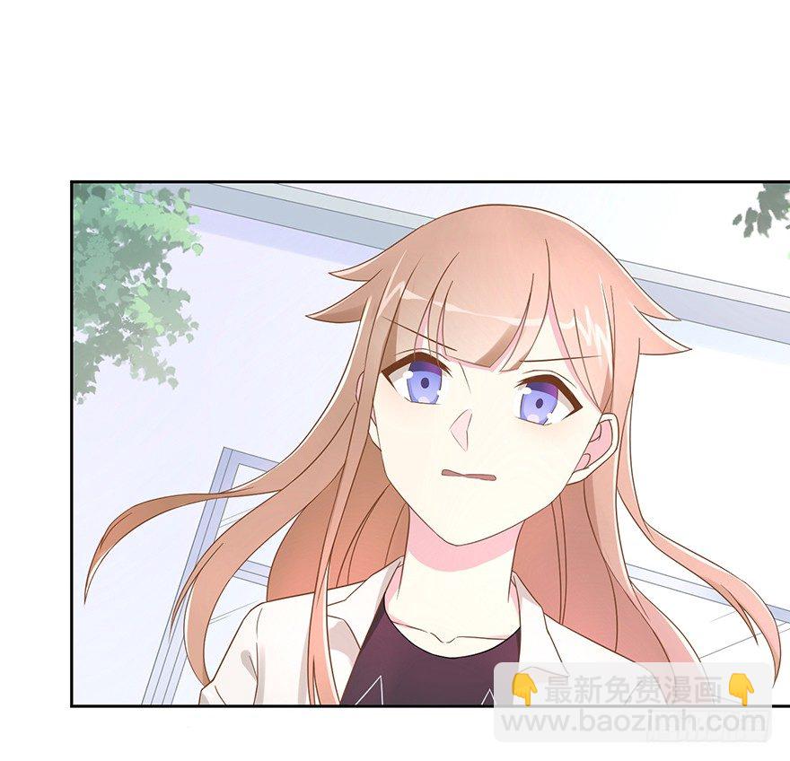 《少女总裁LoveGame》52 晚了一步 第38页