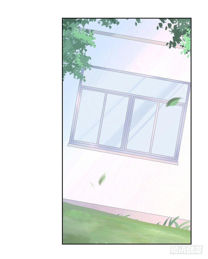 《少女总裁LoveGame》52 晚了一步 第40页
