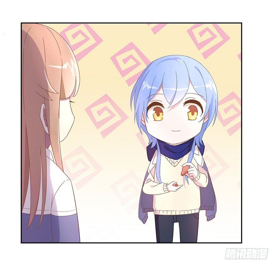 《少女总裁LoveGame》52 晚了一步 第5页