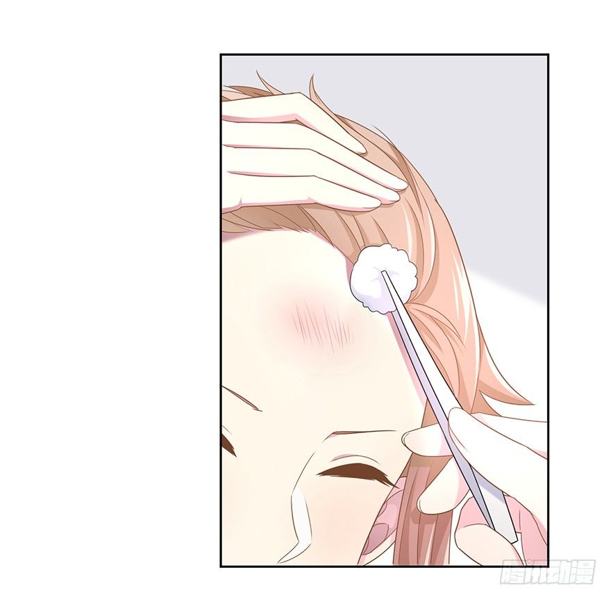 《少女总裁LoveGame》50 又要打boss了！ 第13页