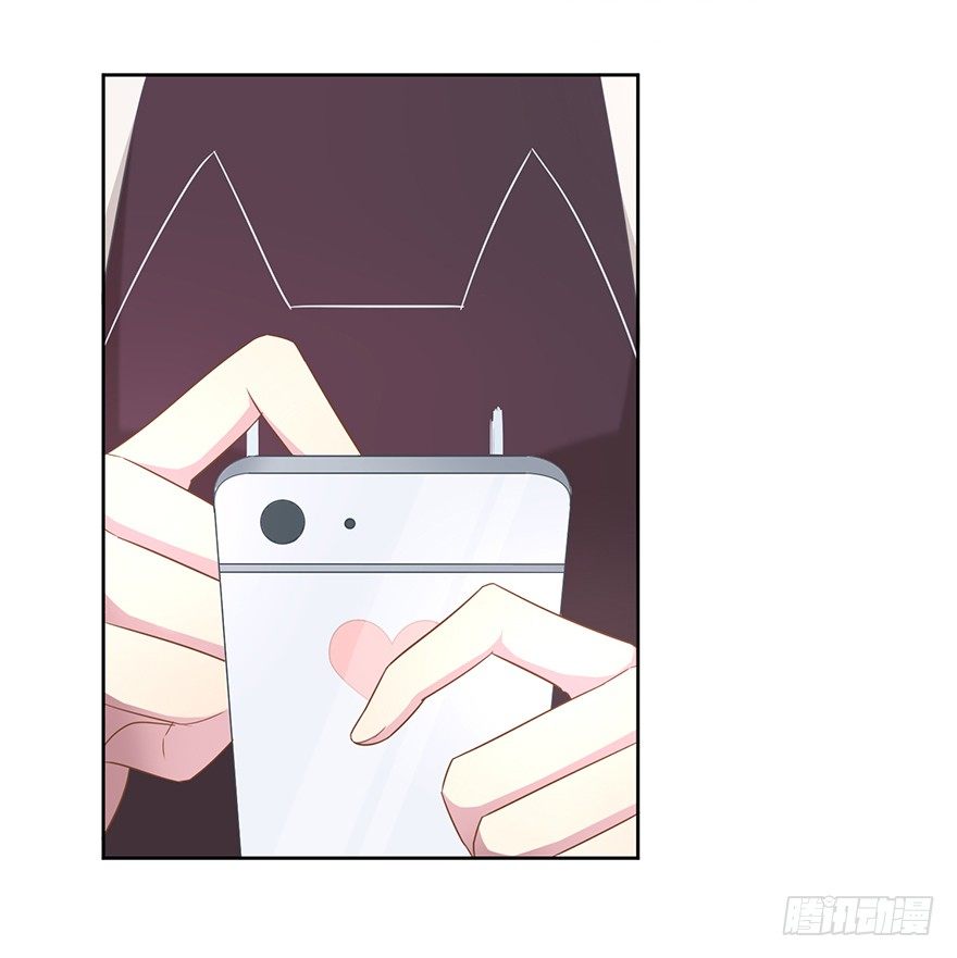 《少女总裁LoveGame》50 又要打boss了！ 第20页