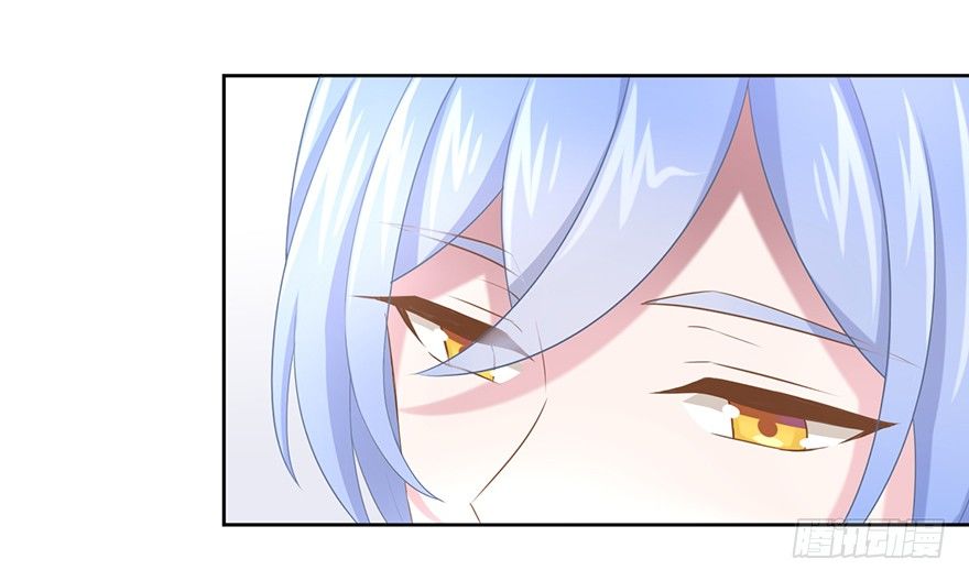 《少女总裁LoveGame》50 又要打boss了！ 第27页
