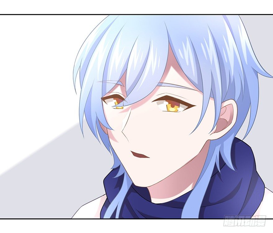 《少女总裁LoveGame》50 又要打boss了！ 第28页