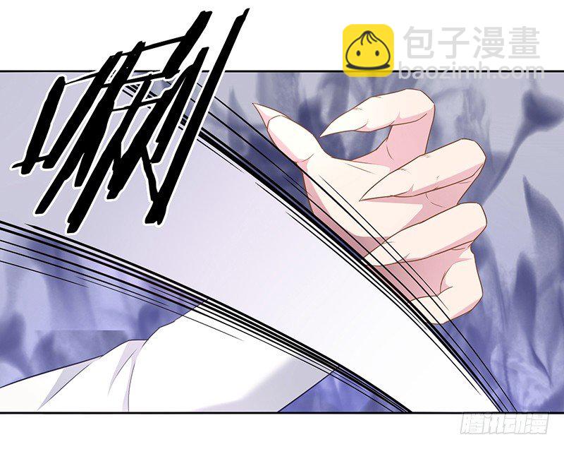 《少女总裁LoveGame》50 又要打boss了！ 第46页