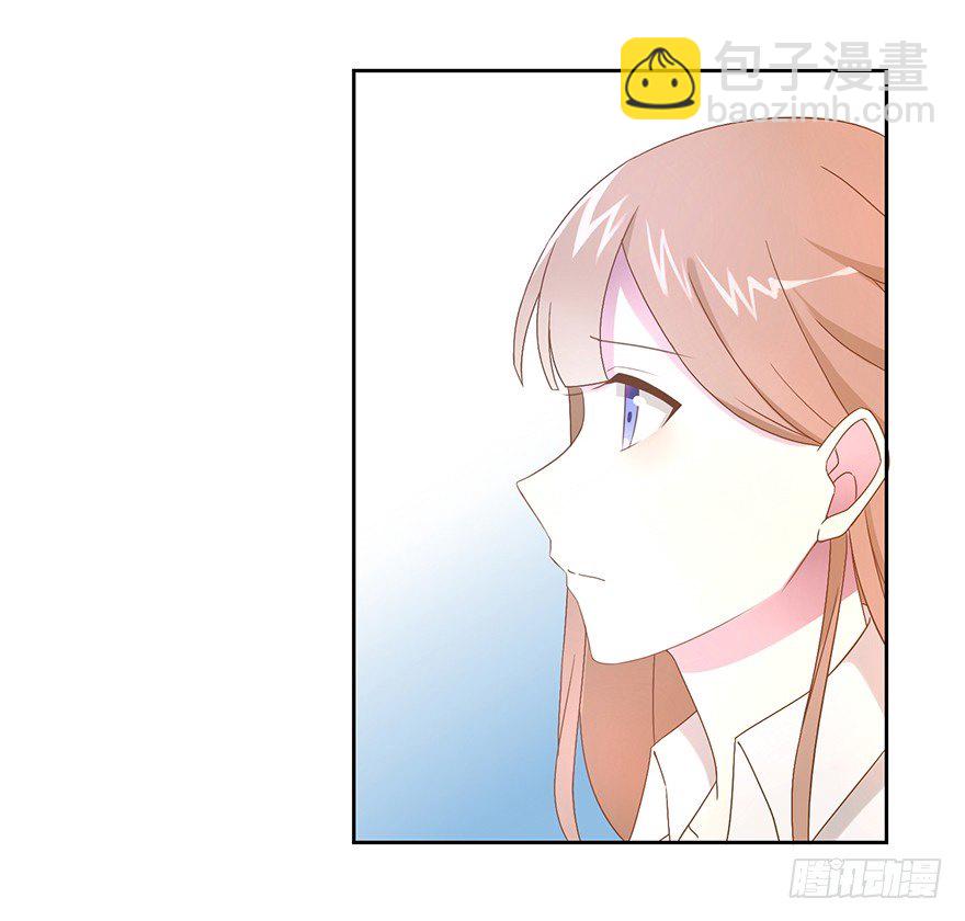 《少女总裁LoveGame》53 开启前世剧情 第13页