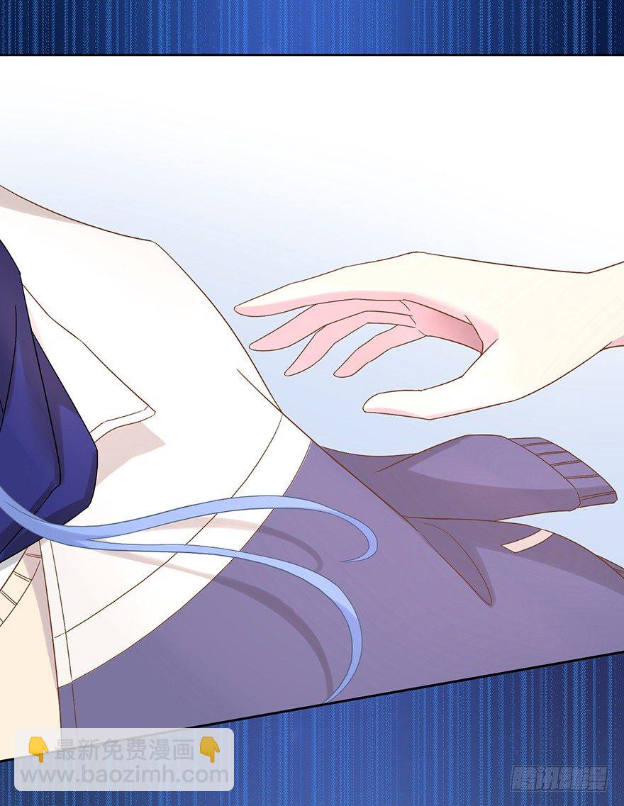 《少女总裁LoveGame》53 开启前世剧情 第24页
