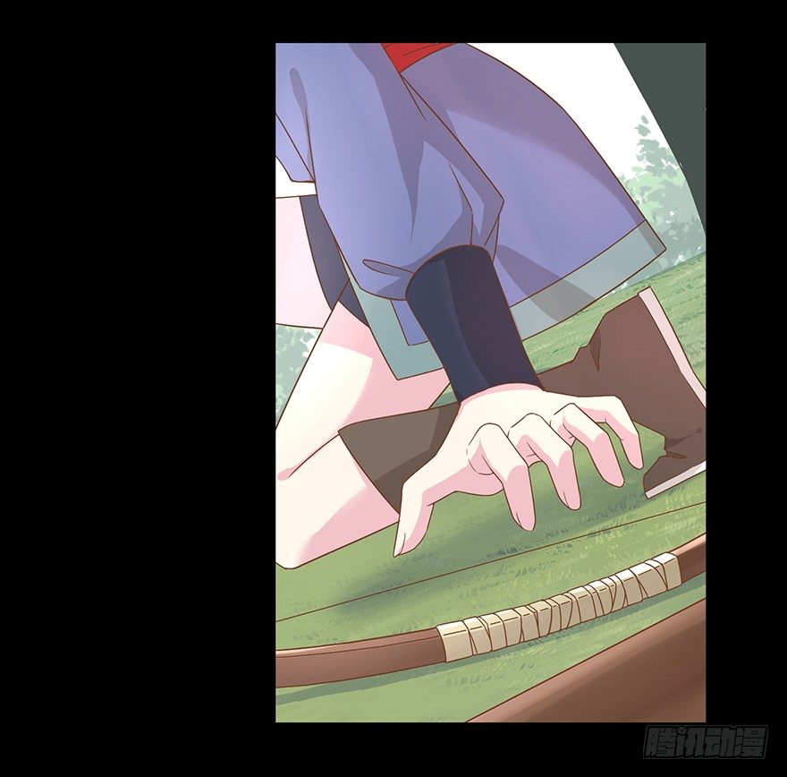 《少女总裁LoveGame》53 开启前世剧情 第35页