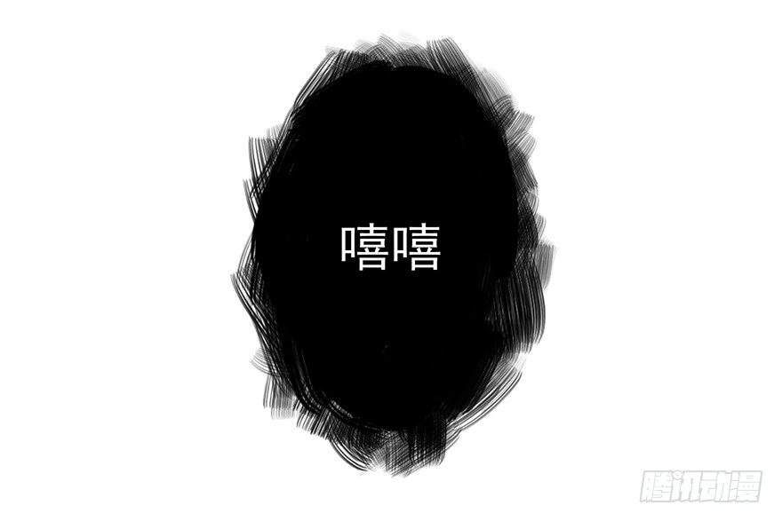 《少女总裁LoveGame》51 Let it go 第13页