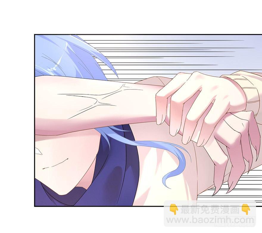 《少女总裁LoveGame》51 Let it go 第21页