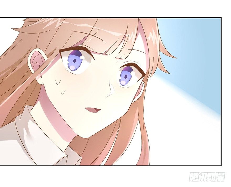 《少女总裁LoveGame》51 Let it go 第23页