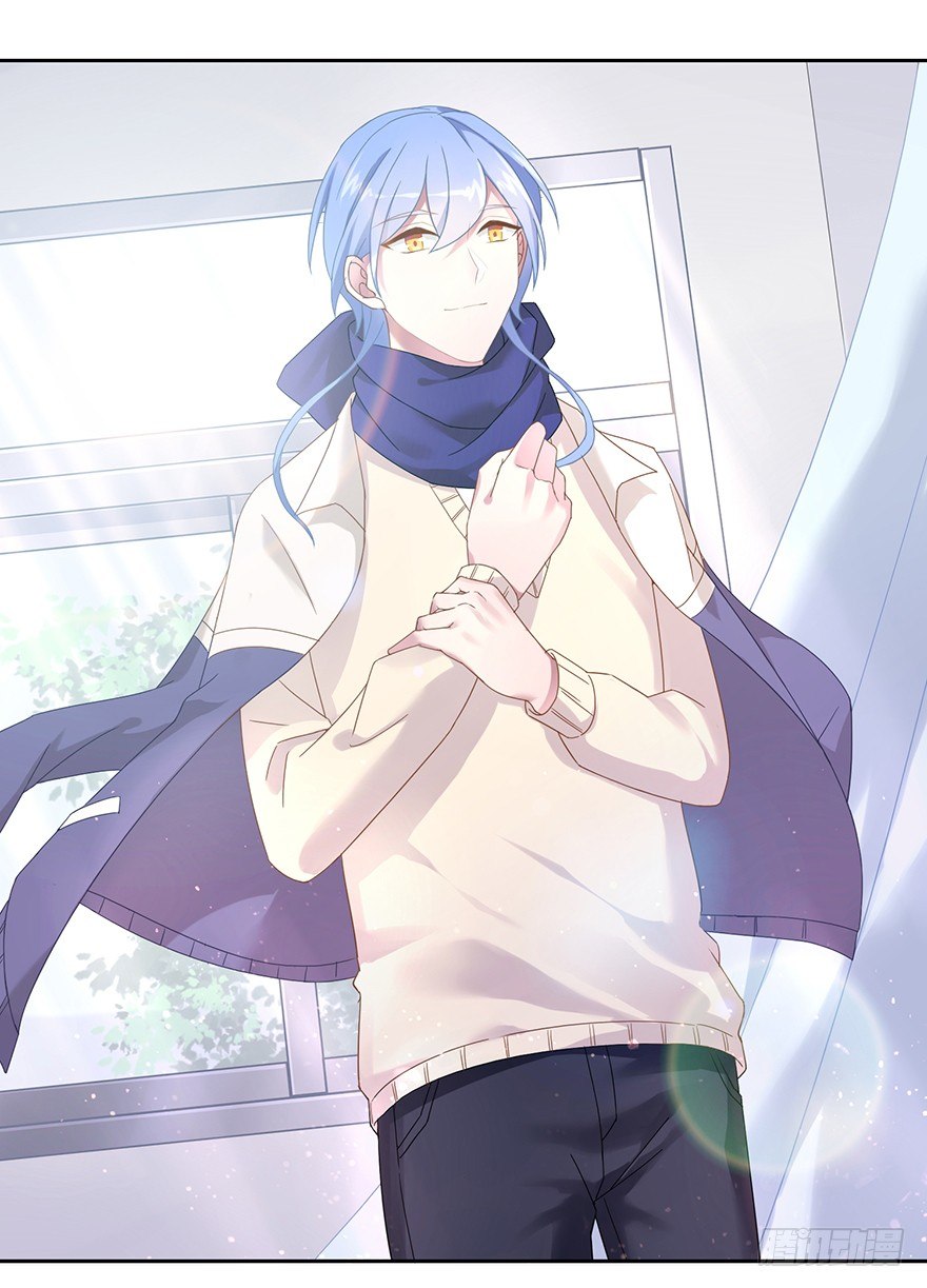 《少女总裁LoveGame》51 Let it go 第26页