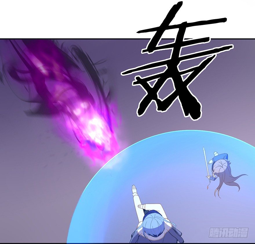 《少女总裁LoveGame》51 Let it go 第33页
