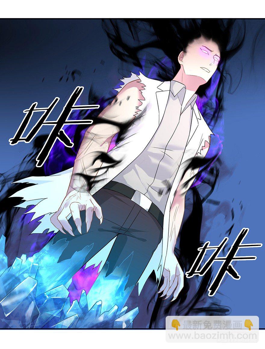 《少女总裁LoveGame》51 Let it go 第37页