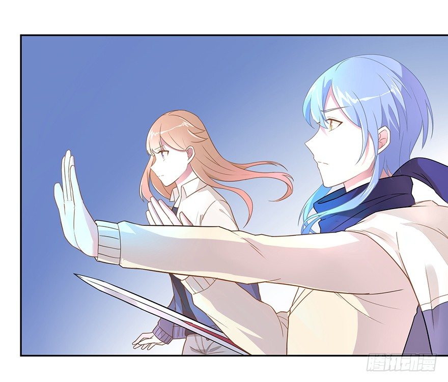 《少女总裁LoveGame》51 Let it go 第38页
