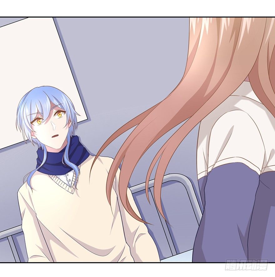 《少女总裁LoveGame》51 Let it go 第3页