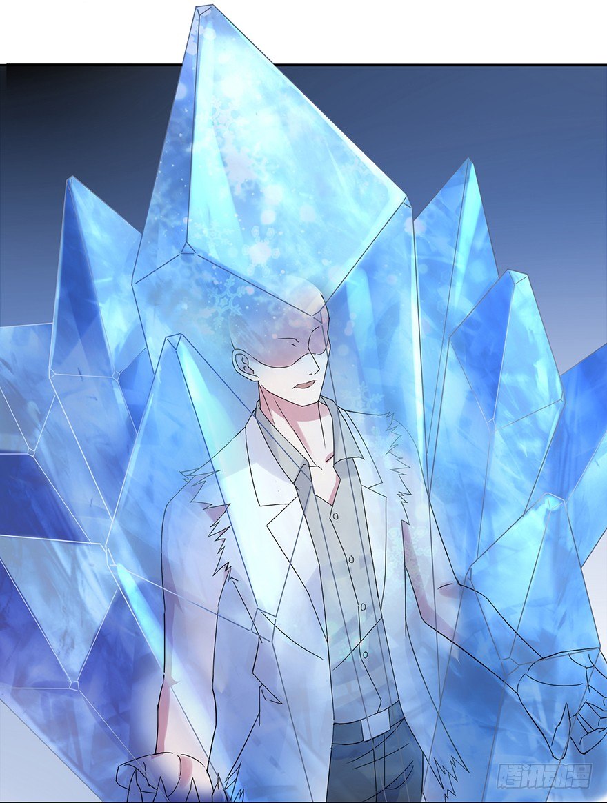 《少女总裁LoveGame》51 Let it go 第49页