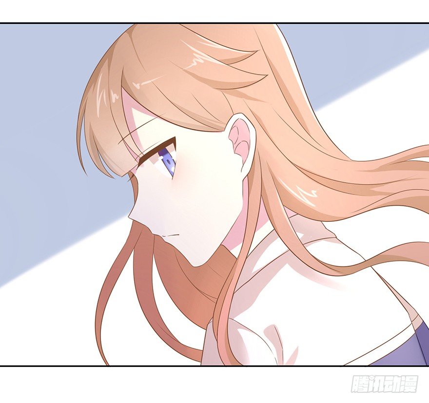 《少女总裁LoveGame》51 Let it go 第8页