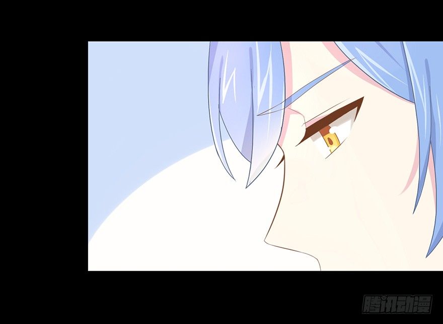 《少女总裁LoveGame》56 因剑而生（3） 第9页