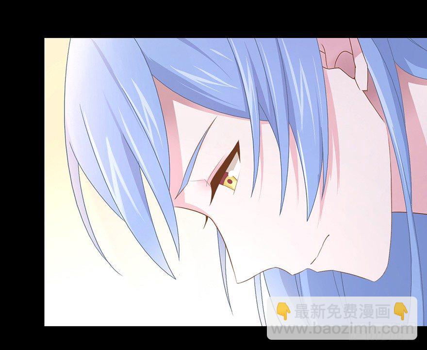 《少女总裁LoveGame》55 因剑而生（2） 第12页