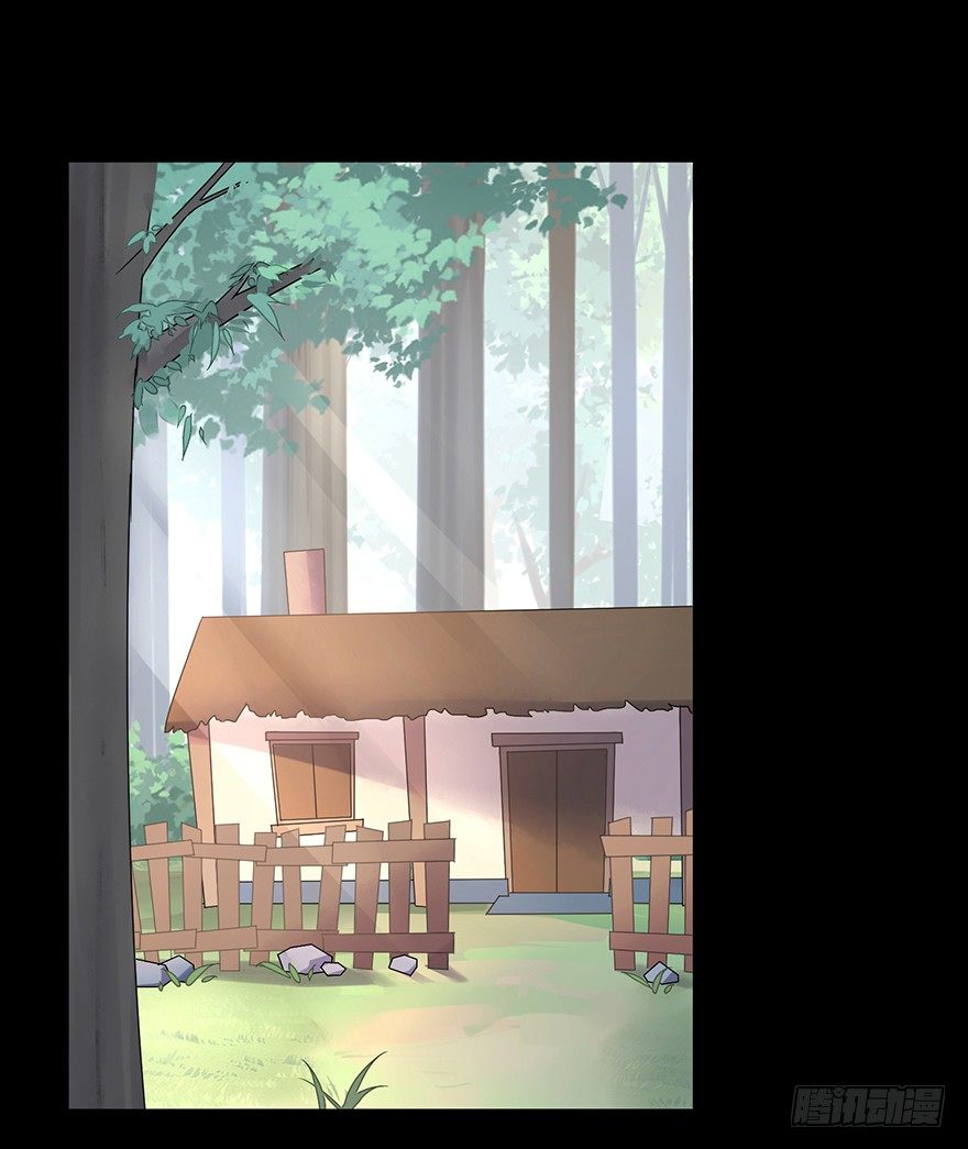 《少女总裁LoveGame》55 因剑而生（2） 第2页