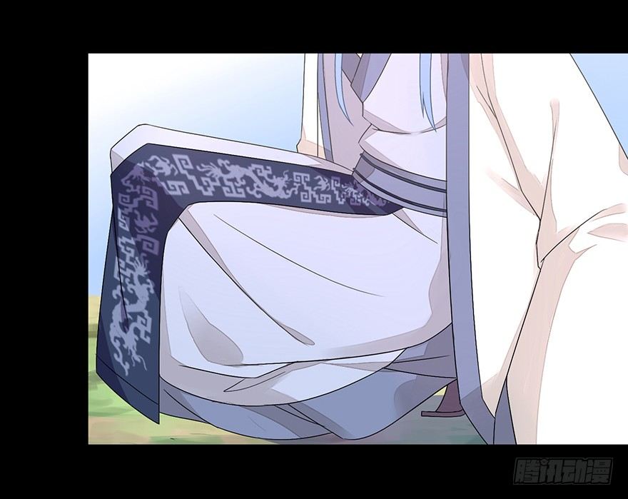 《少女总裁LoveGame》55 因剑而生（2） 第32页