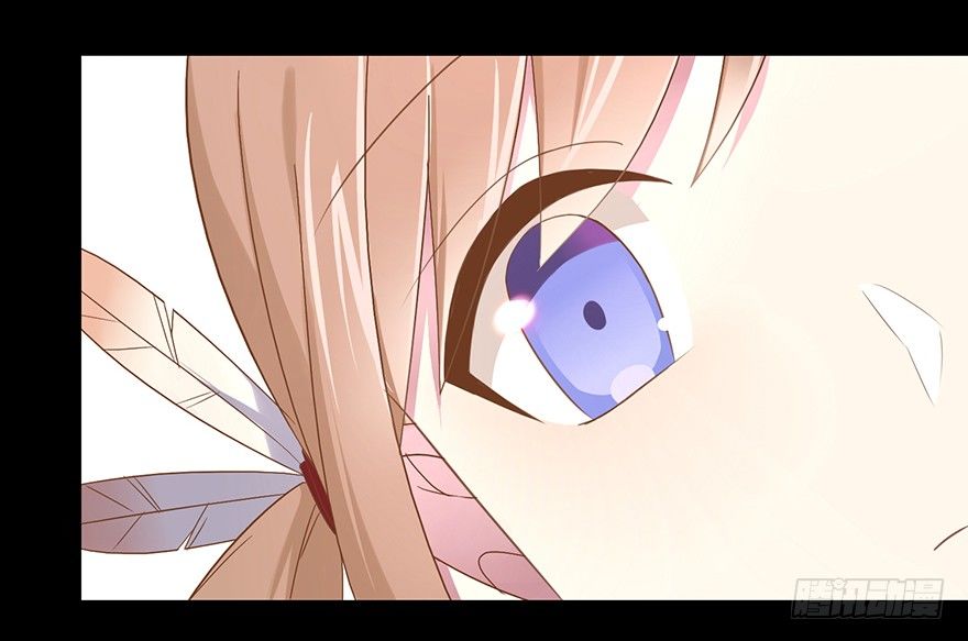 《少女总裁LoveGame》55 因剑而生（2） 第5页