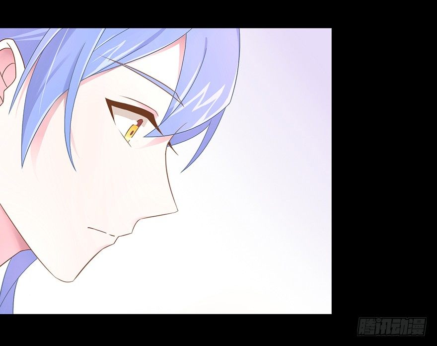 《少女总裁LoveGame》54 因剑而生（1） 第23页
