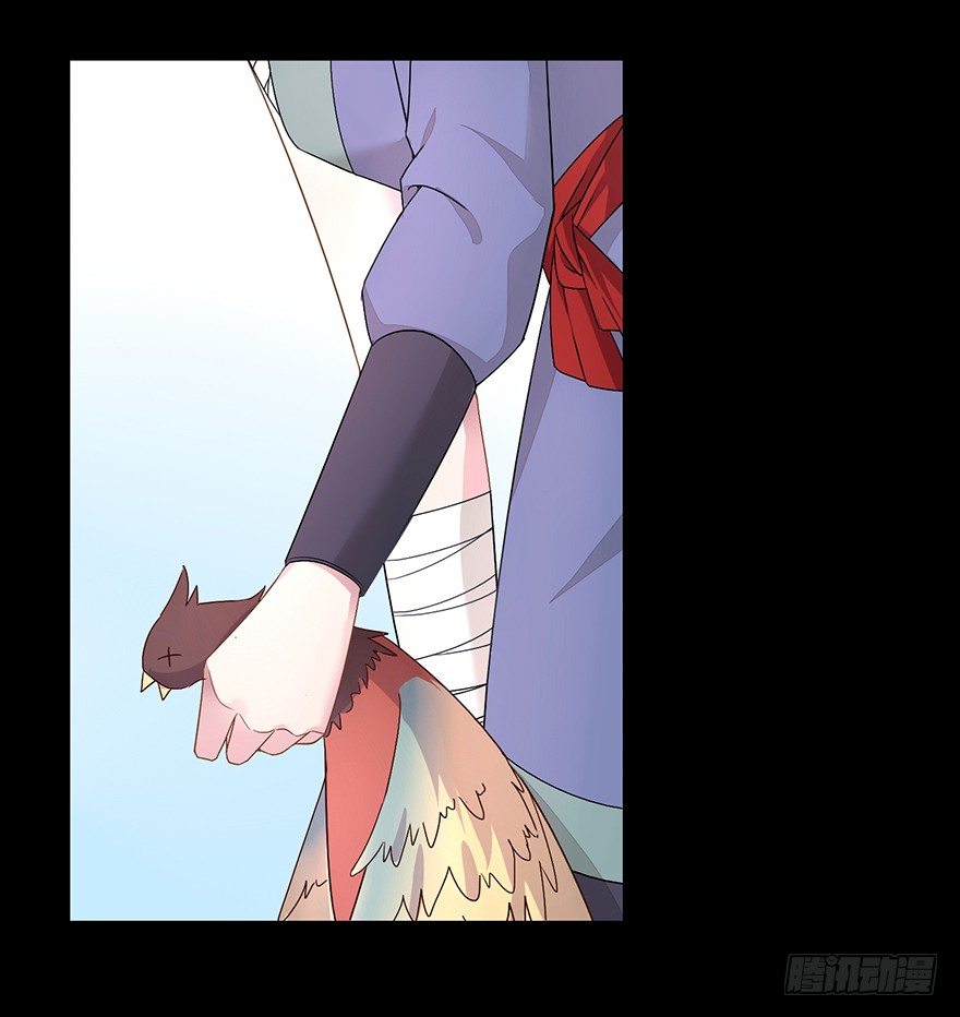 《少女总裁LoveGame》54 因剑而生（1） 第31页