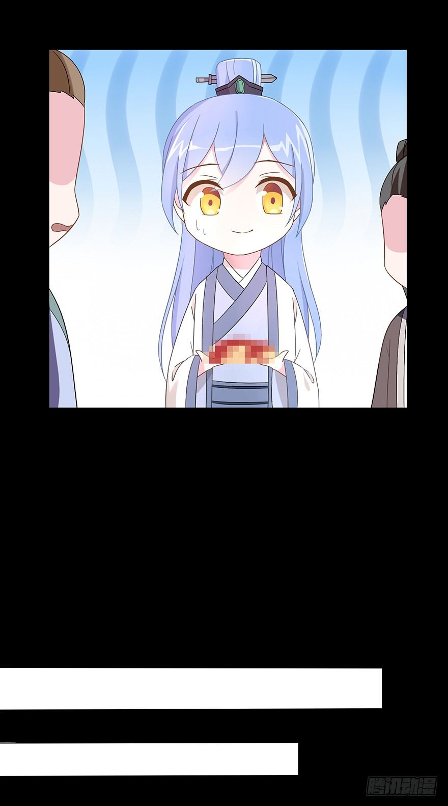 《少女总裁LoveGame》54 因剑而生（1） 第37页