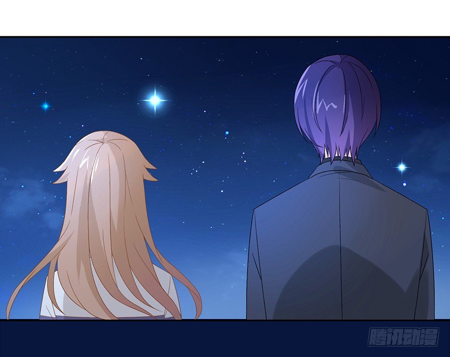 《少女总裁LoveGame》58 遥望 第25页