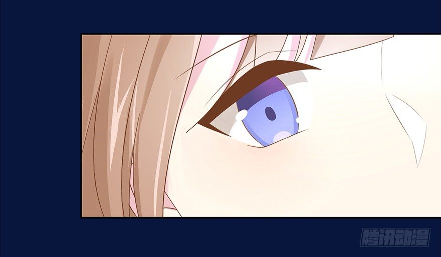 《少女总裁LoveGame》58 遥望 第26页