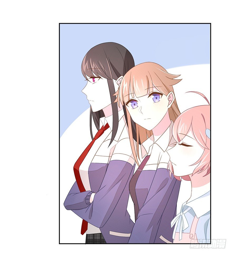 《少女总裁LoveGame》58 遥望 第32页