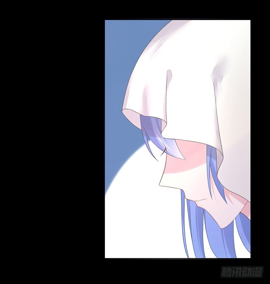 《少女总裁LoveGame》57 因剑而生（4） 第13页