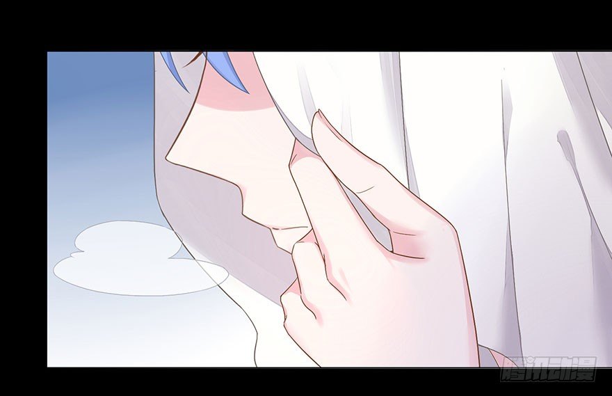 《少女总裁LoveGame》57 因剑而生（4） 第14页