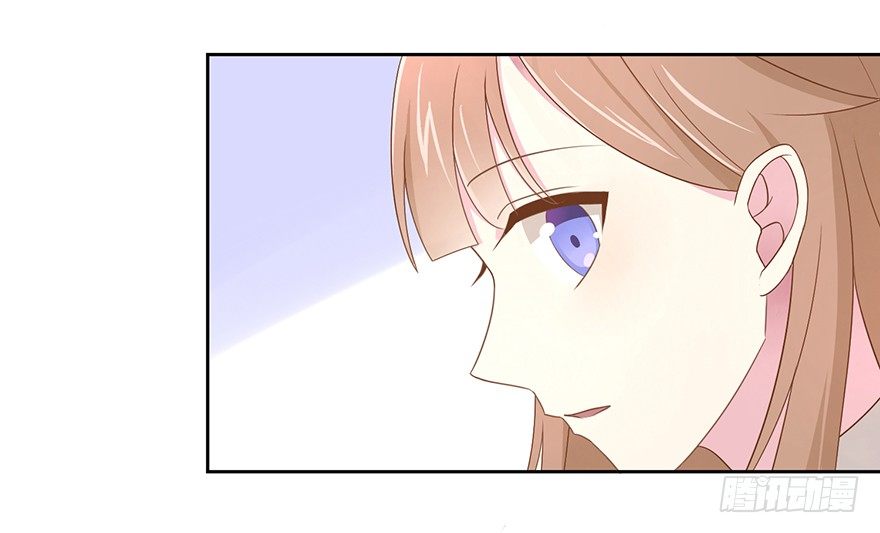 《少女总裁LoveGame》59 像剑一样 第5页